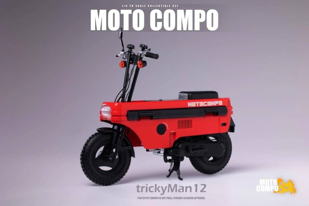 Trickyman12 1/6 MOTOCOMPO レッド.Ver 未開封新品 折り畳み式 ミニバイク 検） ホットトイズ JTスタジオ DEVIL TOYS ホンダ モトコンポの画像1