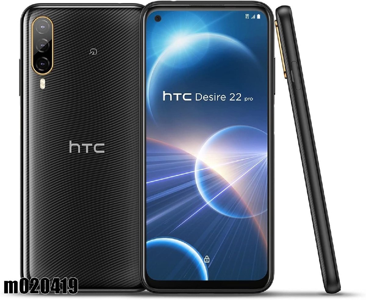 【未使用新品】白ロム SIMフリー HTC Desire 22 pro 128GB Android12 ダークオーク 2QBK200 初期化済 【m020419】