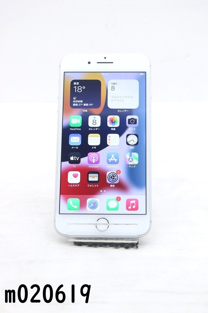 白ロム SIMフリー docomo SIMロック解除済 Apple iPhone7 Plus 32GB iOS15.8 Silver MNRA2J/A 初期化済 【m020619】