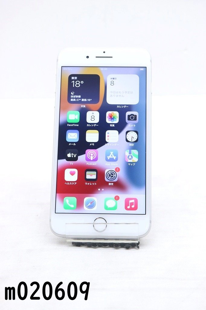 白ロム SIMフリー docomo SIMロック解除済 Apple iPhone7 Plus 32GB iOS15.8 Silver MNRA2J/A 初期化済 【m020609】