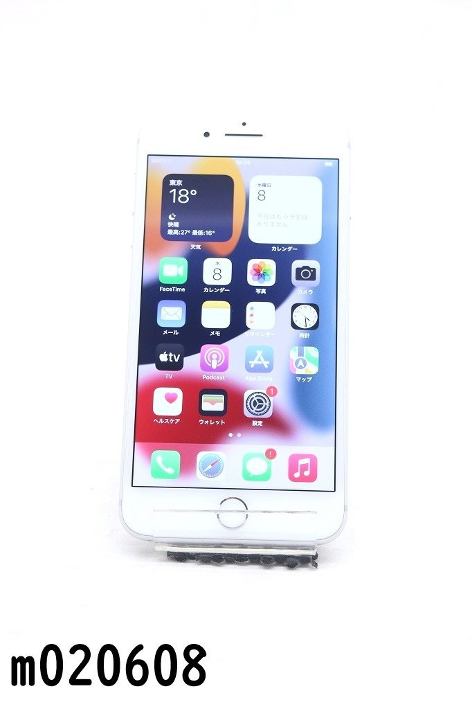 白ロム SIMフリー docomo SIMロック解除済 Apple iPhone7 Plus 32GB iOS15.8 Silver MNRA2J/A 初期化済 【m020608】_画像1