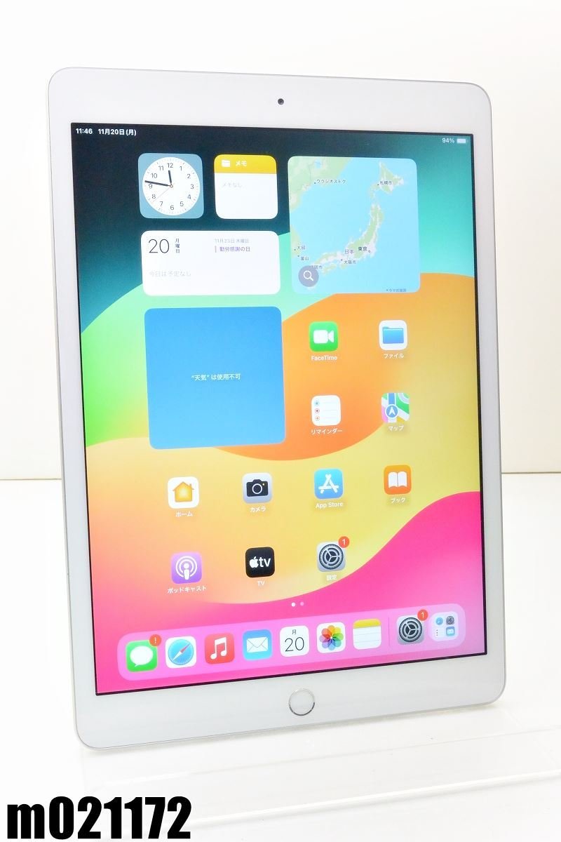 Wi-Fiモデル Apple iPad7 Wi-Fi 32GB iPadOS17.1.1 シルバー MW752J/A 初期化済 【m021172】