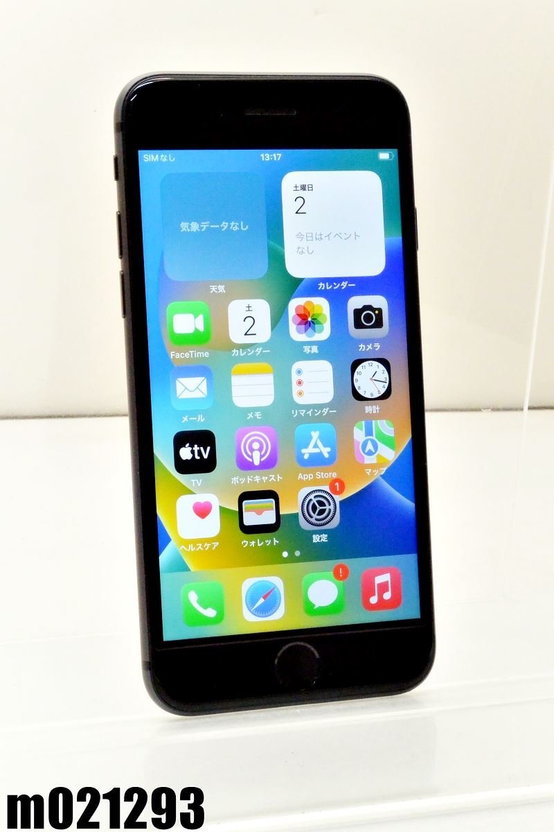 白ロム SIMフリー au SIMロック解除済 Apple iPhone8 64GB iOS16.5.1 Space Gray MQ782J/A 初期化済 【m021293】