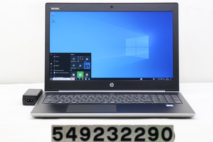 hp ProBook 450 G5 Core i5 7200U 2.5GHz/8GB/256GB(SSD)/15.6W/FHD(1920x1080)/Win10 外装割れ 【549232290】の画像1