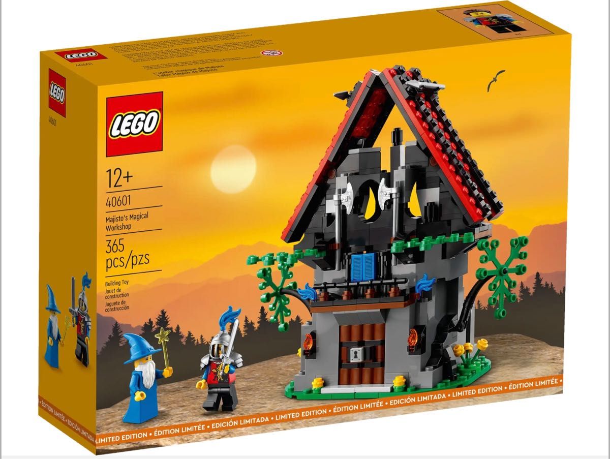 ※新品 レゴ マーリンの魔法工場 40601 非売品 未使用品 LEGO 大人レゴ お城シリーズ