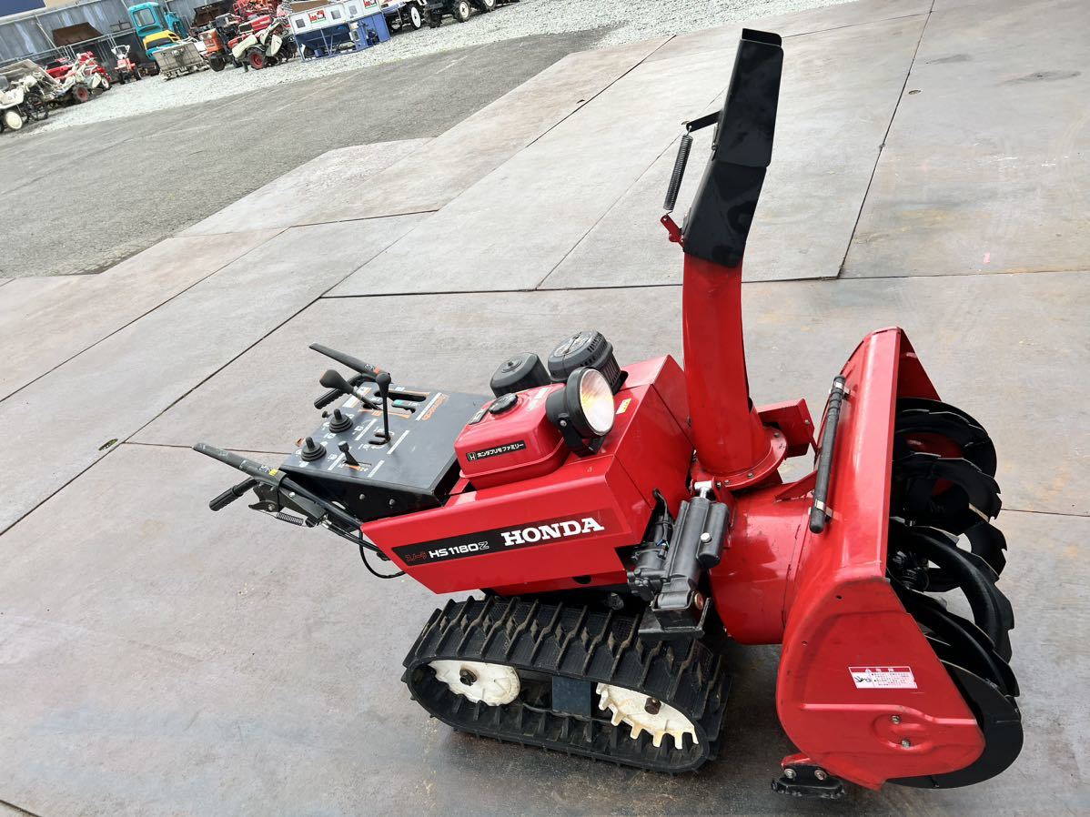 Yahoo!オークション - ホンダHS1180Z除雪機 Yahoo!オークション - ホンダHS1180Z除雪機