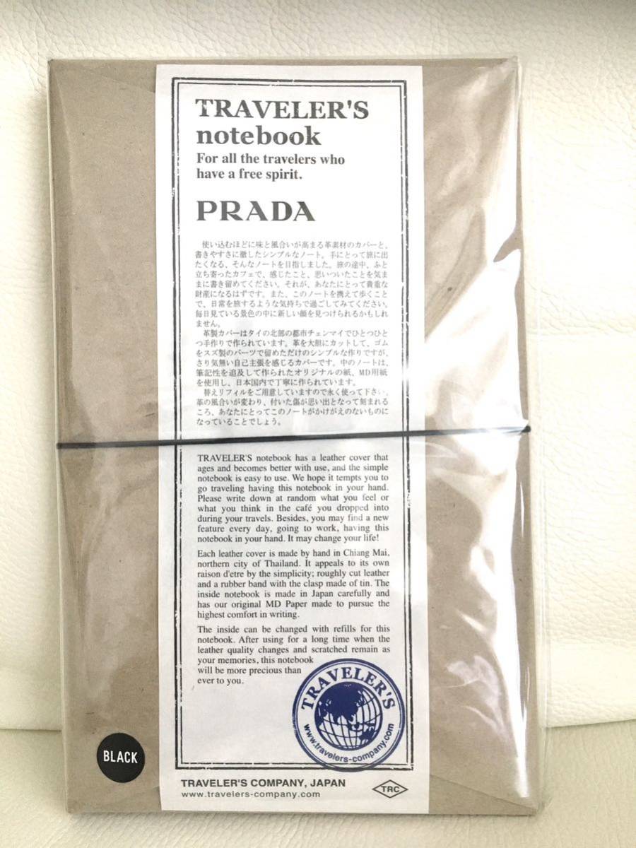PRADA ×トラベラーズファクトリー プラダ トラベラーズノート　レギュラーサイズ