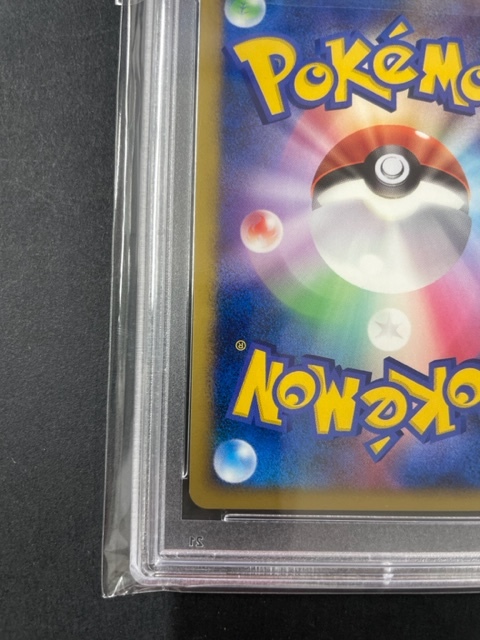 PSA10 結晶塔のエンテイ 2007年 ポケモンカード ポケカ 貴重 美品 pokemon 10th MOVIE プロモ 10周年_画像9