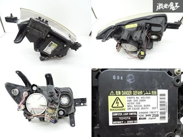 バラストok トヨタ純正 QNC20 QNC21 QNC25 bB HID キセノン ヘッドライト ヘッドランプ ユニット 左 左側 助手席側 KOITO B1-2 棚15-2の画像6