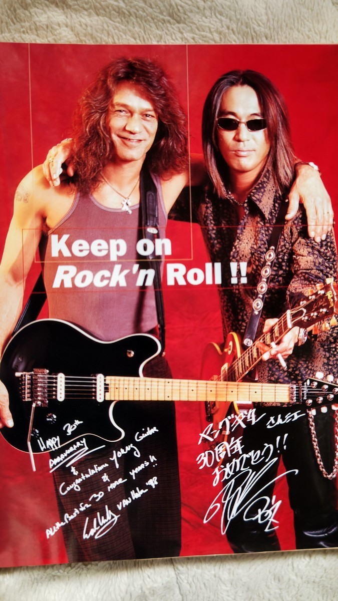 ●ヤングギター　●1999年3月号　●Edward Van Halen＆松本孝弘_画像2