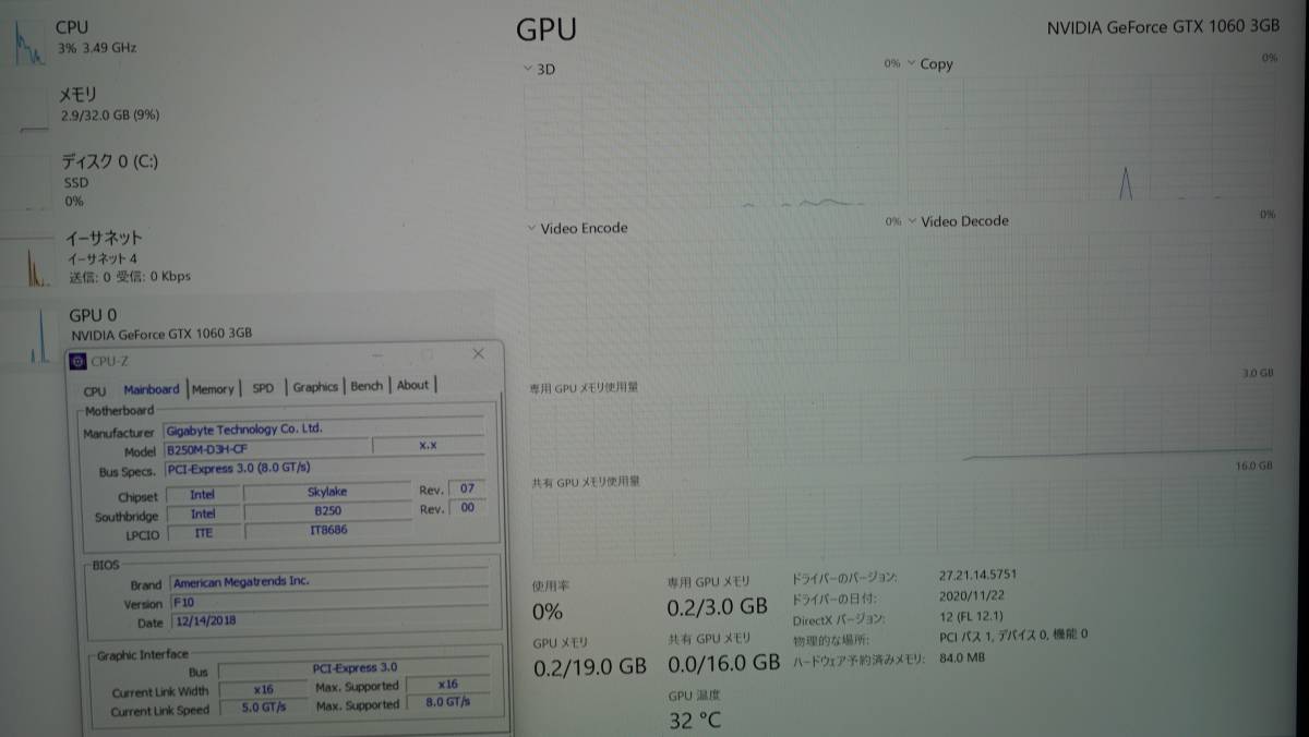 【動作確認済】GIGABYTE GA-B250M-D3H LGA1151(Intel 第8世代/第9世代) IOパネル付属_画像9