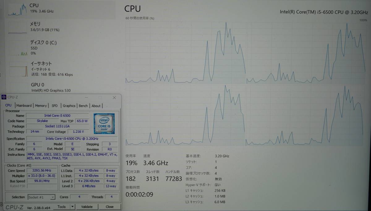 【動作確認済】Intel Core i5 6500 LGA1151 本体のみ_画像4