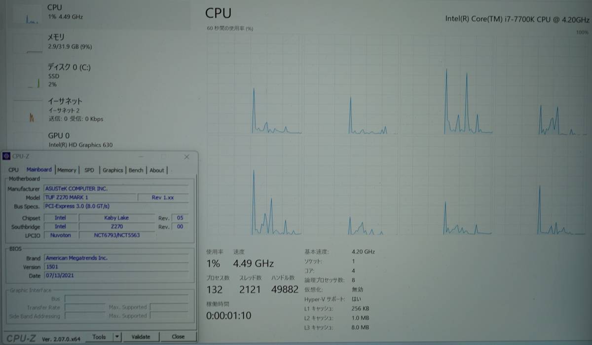 【動作確認済】ASUS TUF Z270 MARK 1 LGA1151 (Intel 第6世代/第7世代) パッケージ・付属品あり_画像7