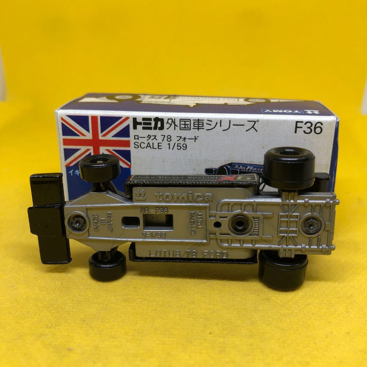 トミカ　日本製　青箱　F36 ロータス　78 フォード　当時物　絶版_画像5