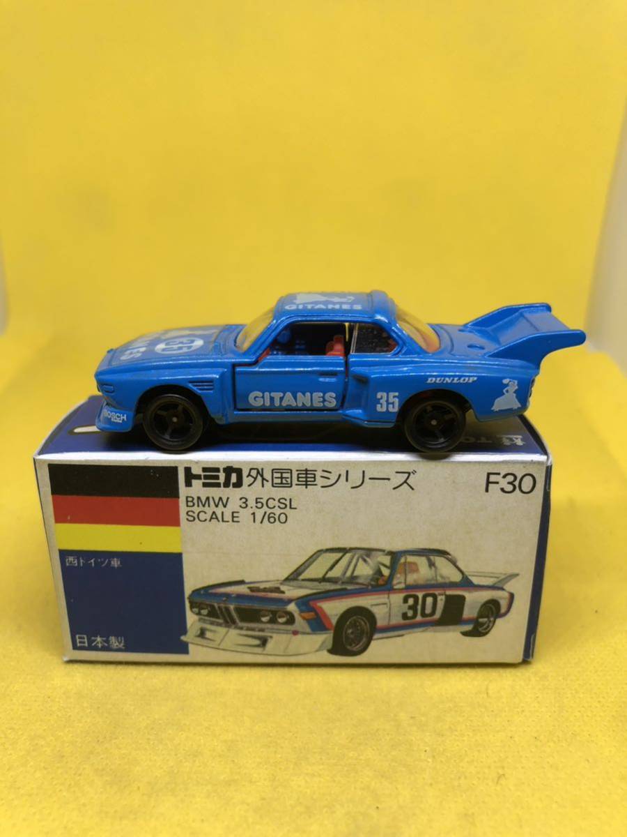 トミカ　日本製　青箱　F30 BMW 3.5CSL 当時物　絶版_画像1