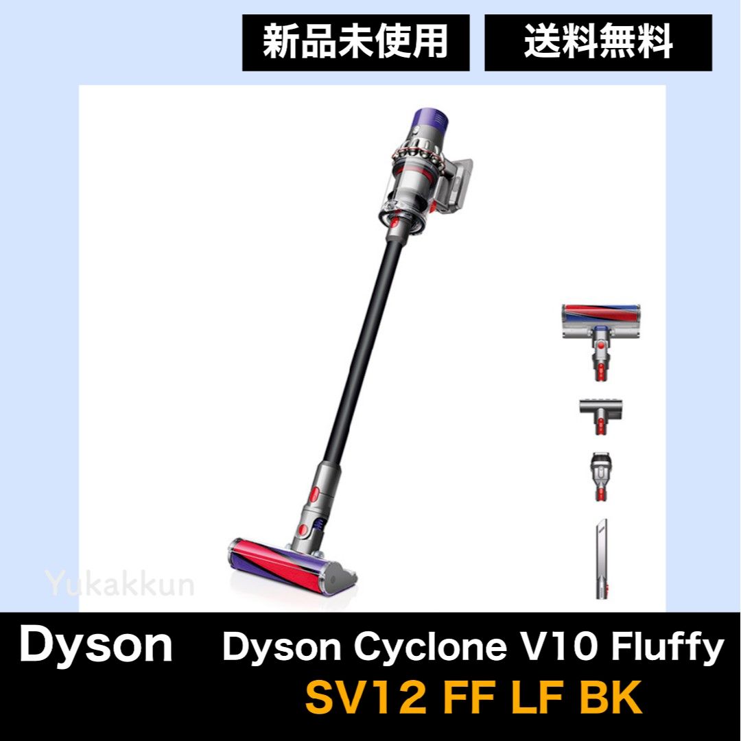 Dyson　sv12 FF LF BK　新品未開封品 Yahoo!フリマ（旧）