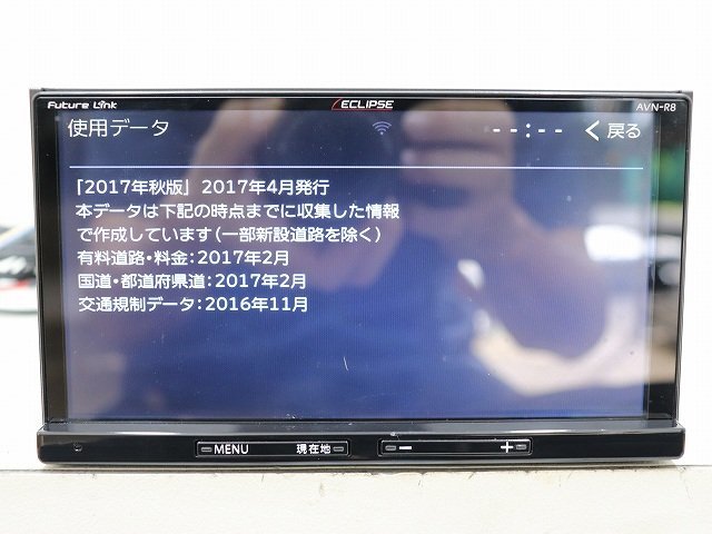 ◎ Eclipse AVN-R8 メモリーナビ DVD/CD/地デジ/Bluetooth 2DIN イクリプス (在庫No:A36690) ◎の画像4