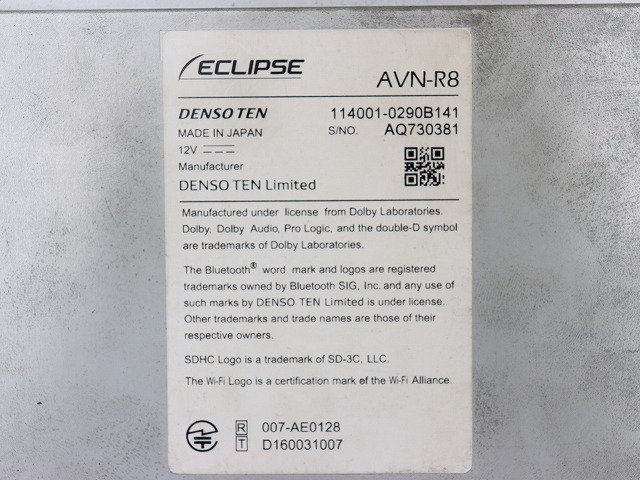 ◎ Eclipse AVN-R8 メモリーナビ DVD/CD/地デジ/Bluetooth 2DIN イクリプス (在庫No:A36690) ◎の画像3