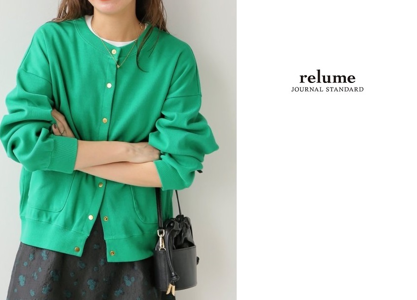 2022AW JOURNAL STANDARD relume ゆったりボリューム スリーブ コットン100 カーディガン ノーカラー ジャケット グリーン 新品同様_画像1