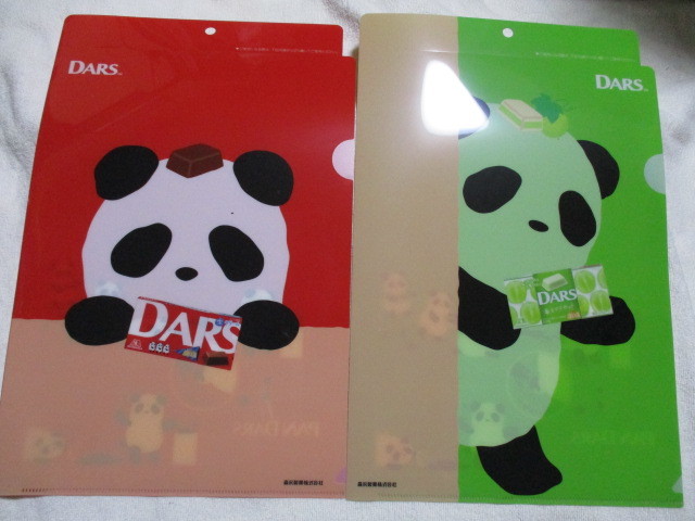 【即決/送料無料】 DARS　パンダ クリアファイル 全4種セット　PAN DARS　ダース　森永製菓