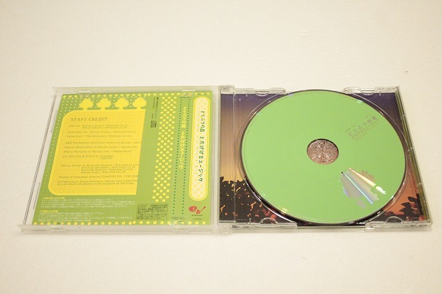 G5【即決・送料無料】「「どうぶつの森」オリジナルサウンドトラック とたけけミュージック」CD_画像2