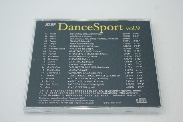 G66【即決・送料無料】社交ダンスCD JDSF ダンススポーツ DanceSports vol.9 CD _画像3
