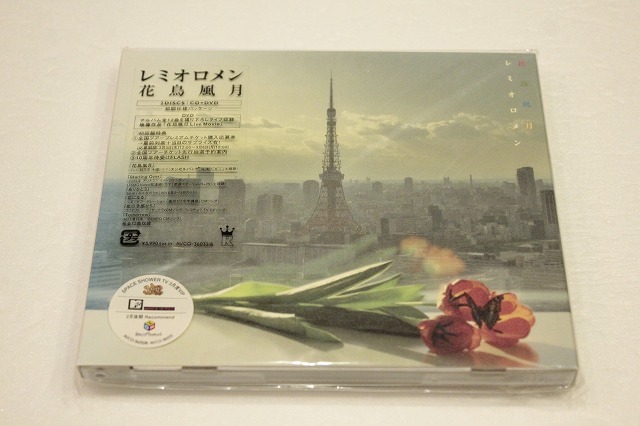 G99【即決・送料無料・新品未開封】花鳥風月(DVD付) レミオロメン CD_画像1
