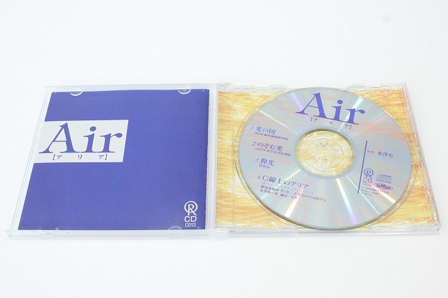 A237【即決・送料無料】CD 瞑想曲集　Air / 水澤有一 / 大川隆法 幸福の科学_画像2