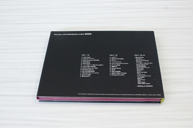 A44【即決・送料無料】「Sexy Zone 10TH ANNIVERSARY ALBUM SZ10TH」CD Blu-ray_画像2