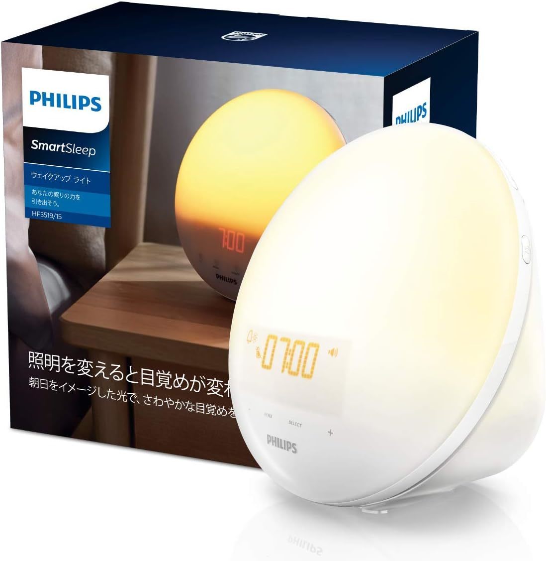 【 美品 】ほぼ未使用 Philips フィリップス SmartSleep スマートスリープ ウェイクアップ ライト 光目覚まし時計 HF3519/15 ホワイト_画像1