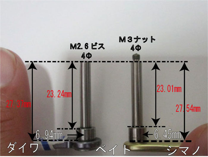 1個 A20 アルミ黒金 ゴメクサス パワー ハンドル ノブ 雷魚かごジギング ダイワ シマノ 向け 汎用 4mmタイプ A20BKGD @_画像9