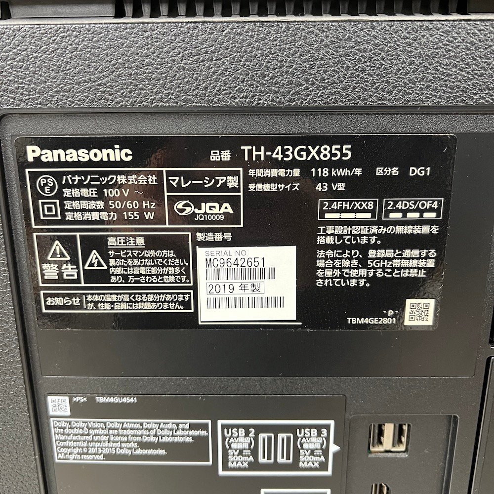 美品 動作品 大阪発 Panasonic/パナソニック VIERA/ビエラ 43型 4K 液晶テレビ TH-43GX855 43インチ 43V型_画像5