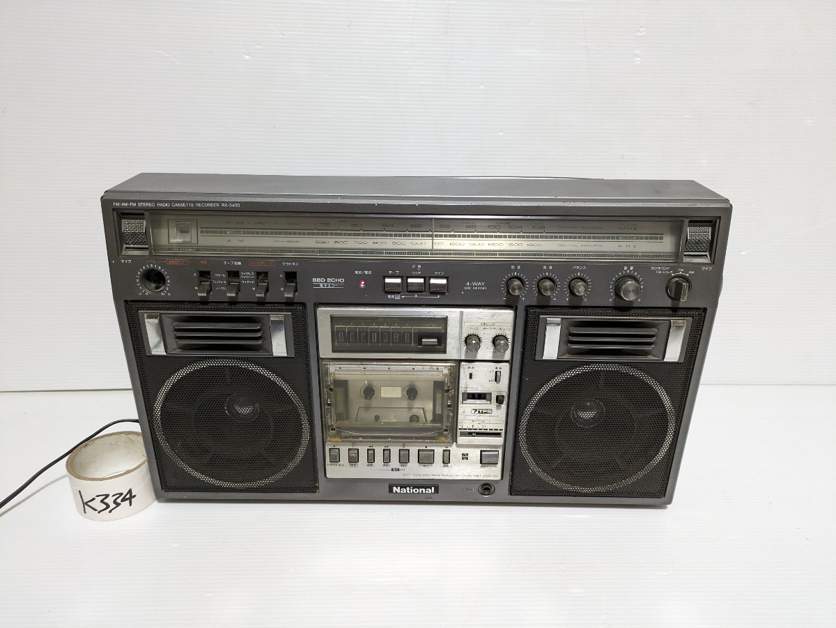 レトロ National　ナショナル ラジオカセットレコーダー　ラジカセRX-5400　日本製品　_画像1