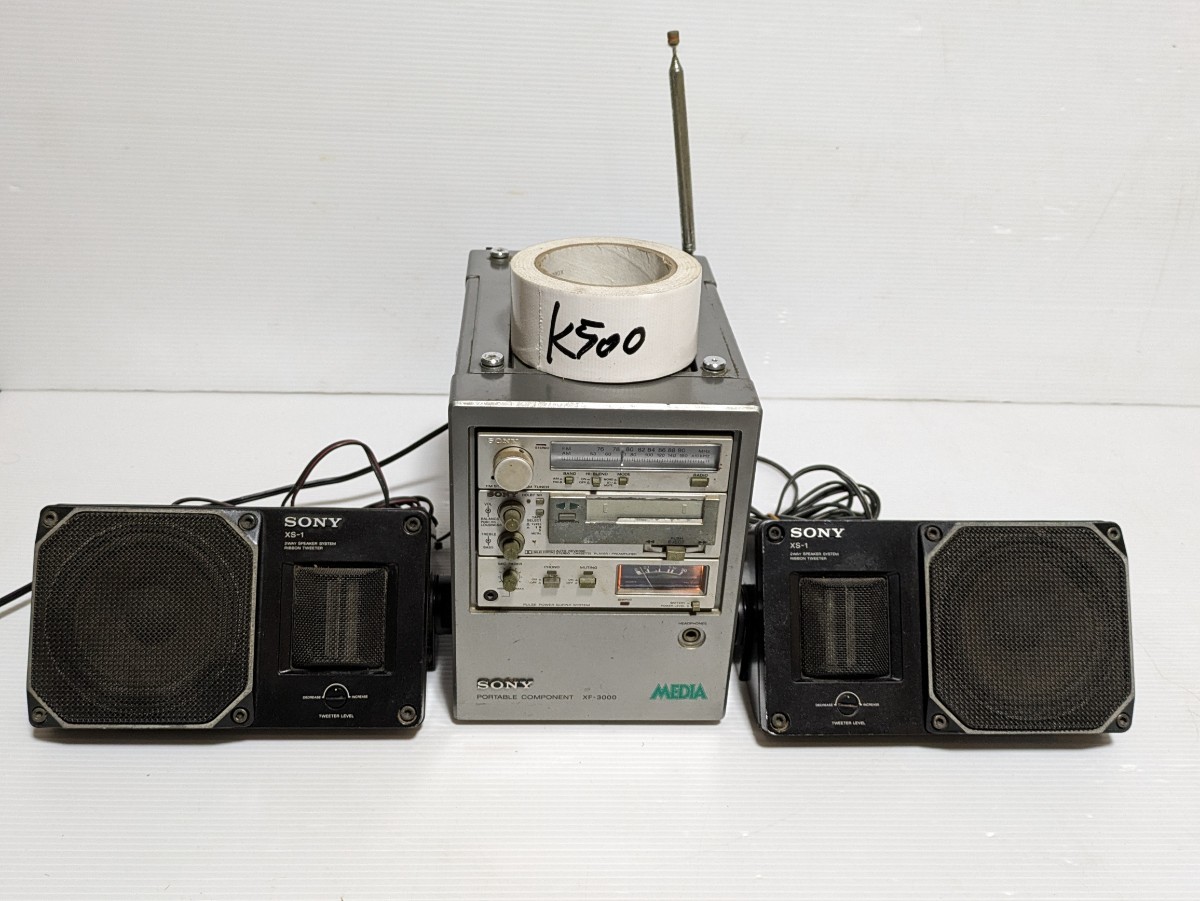 SONY MEDIA XF-3000 カセット ラジオ ポータブル コンポーネント SONY MEDIA XF-3000 カセット ラジオ ポータブル コンポーネント
