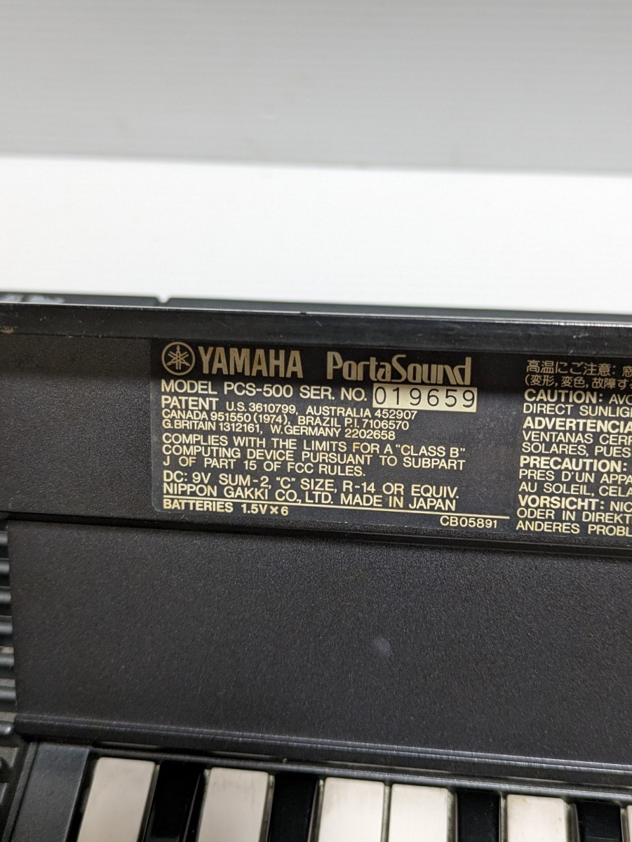 YAMAHA porta sound PCS-500 Keyboard ヤマハ キーボード 日本製品　動作確認済み_画像3