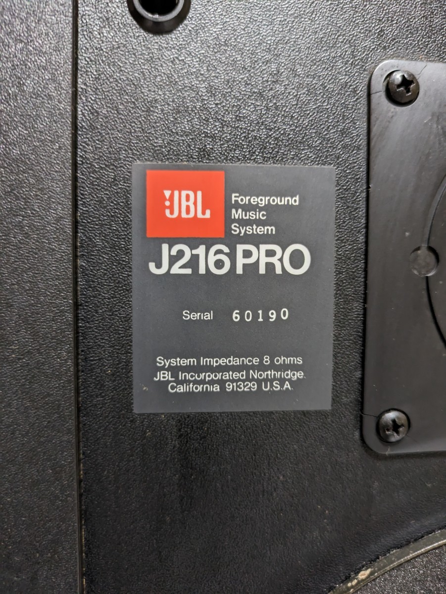 JBL J216Pro Studio-Monitor 　スピーカ　アメリカ製品　　2台　動作確認済み_画像3