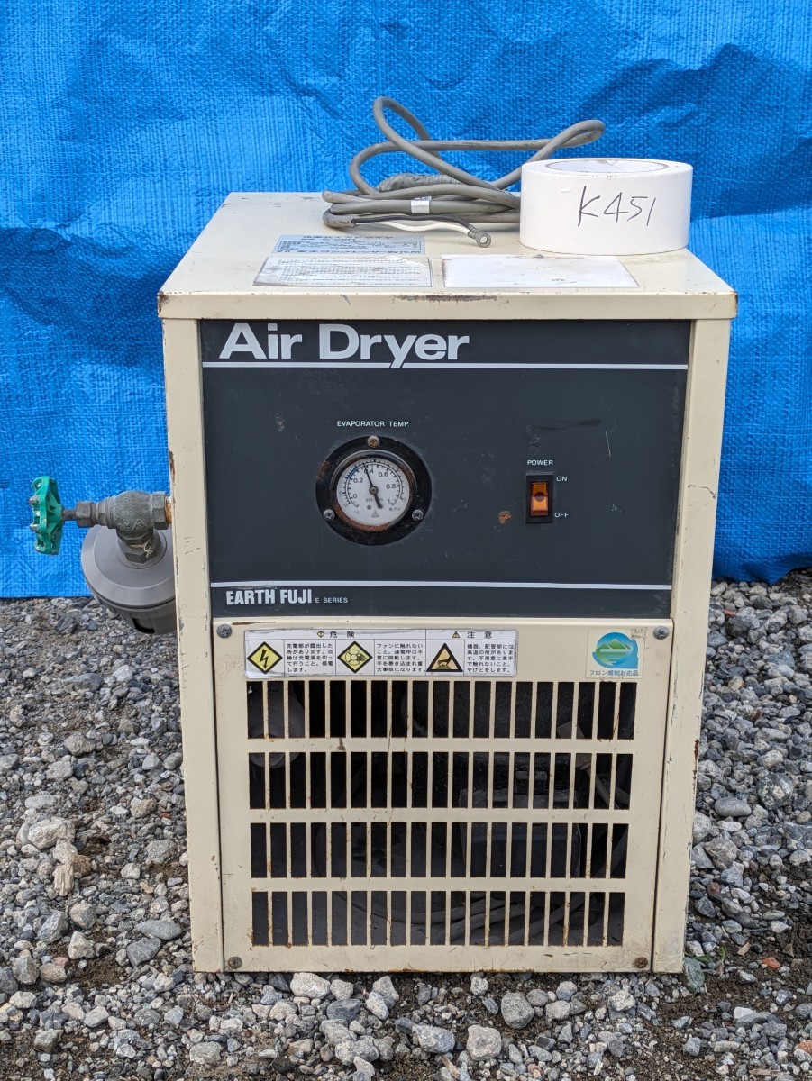 EARTH FUJI AIR DRYER 200v 冷凍式エアーコンプレッサー E-28R エアードライヤー