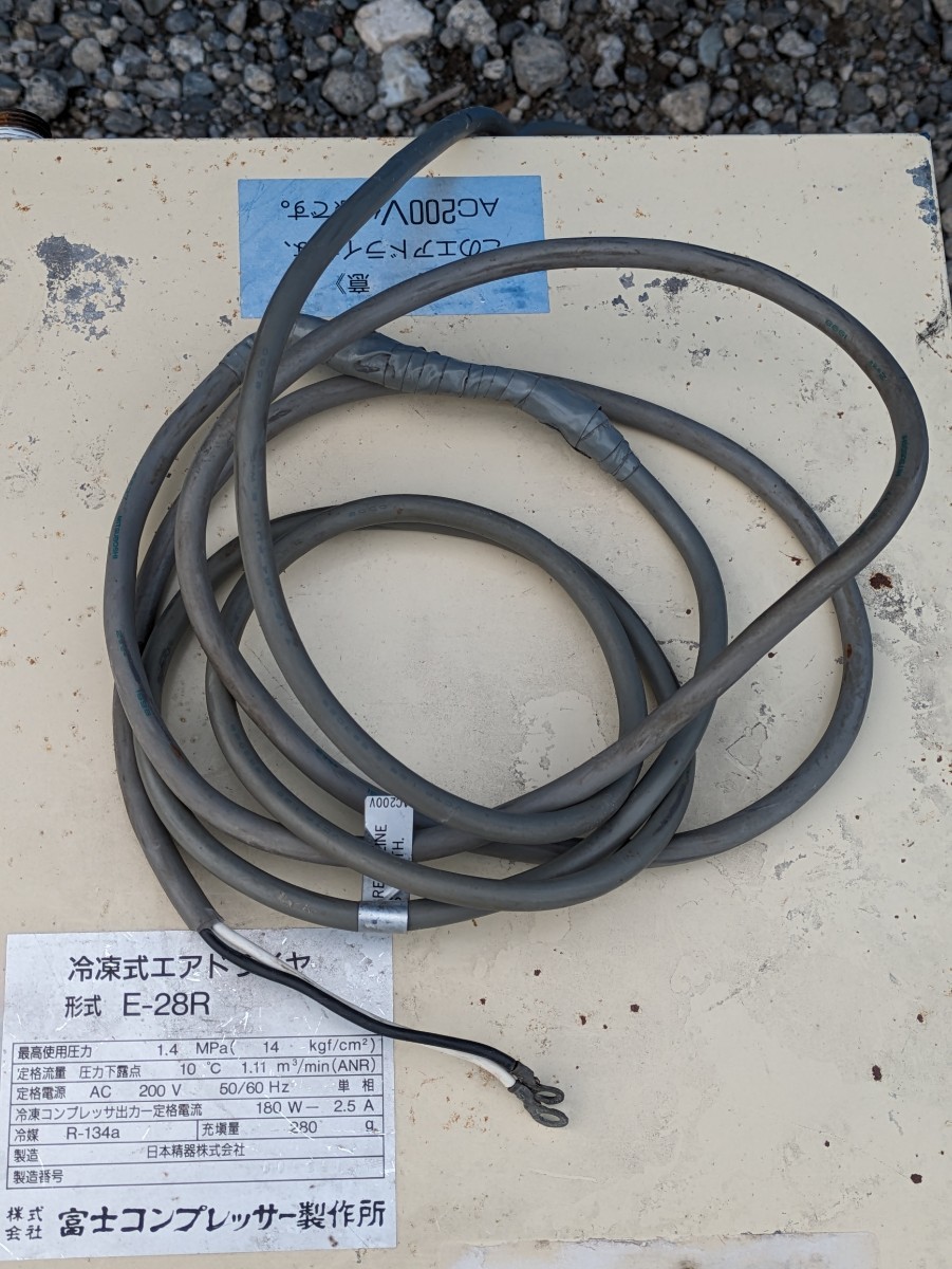 Yahoo!オークション - EARTH FUJI AIR DRYER 200v 冷凍式エアー Yahoo!オークション - EARTH FUJI AIR DRYER 200v 冷凍式エアー