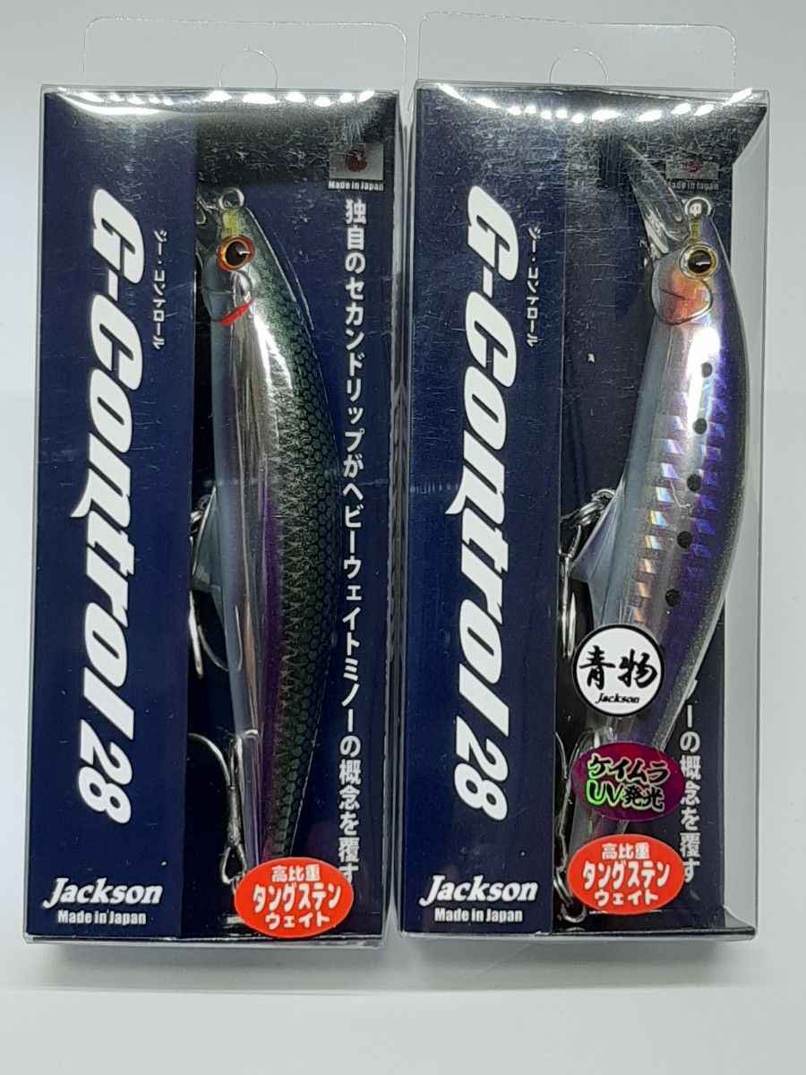 【新品未開封】Jackson(ジャクソン) Gコントロール28 カタクチ・銀粉イワシセット