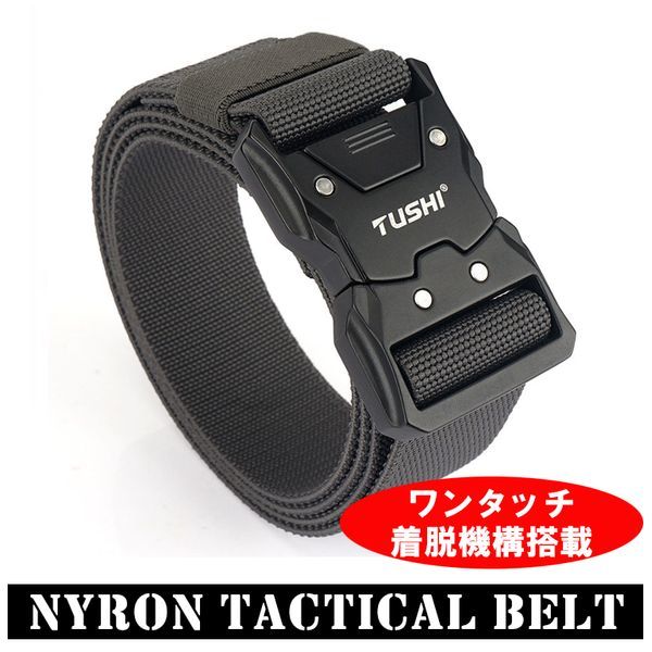 ナイロンベルト メンズ 新品 穴無し スポーツ ミリタリー タクティカルベルト アウトドア 38mm 無段階調節 ワンタッチ 125cm グレーの画像1