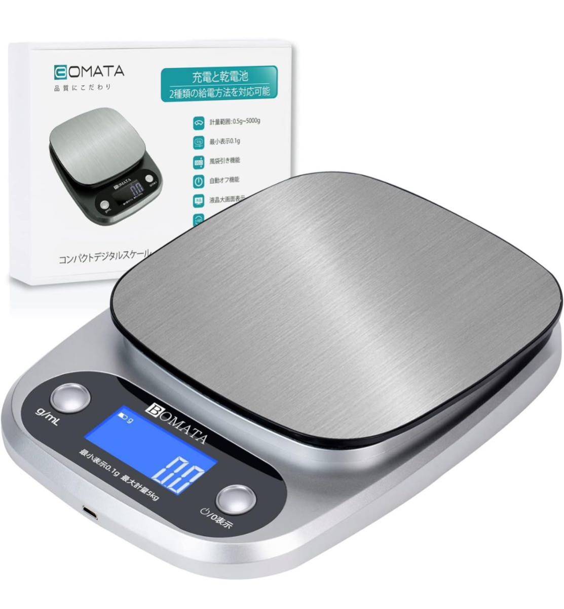 BOMATA(ボマタ) キッチンスケール はかり 0.1g単位 5kg USB充電可能 風袋引き ミルク測量 mlモード B601充電式 グレー_画像1