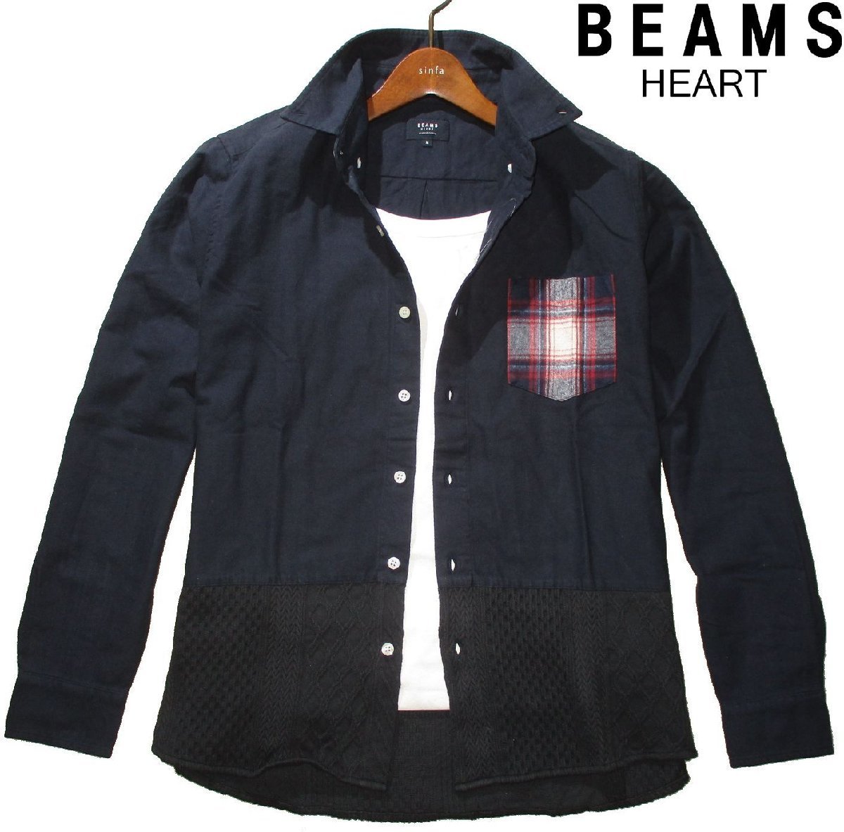 新品ラス1 秋物 M ▼ ビームス BEAMS HEART ▼ 微起毛 長袖シャツ 部分 ニット ダークネイビー 濃紺 メンズ タータンチェック 赤 ポケット_画像1