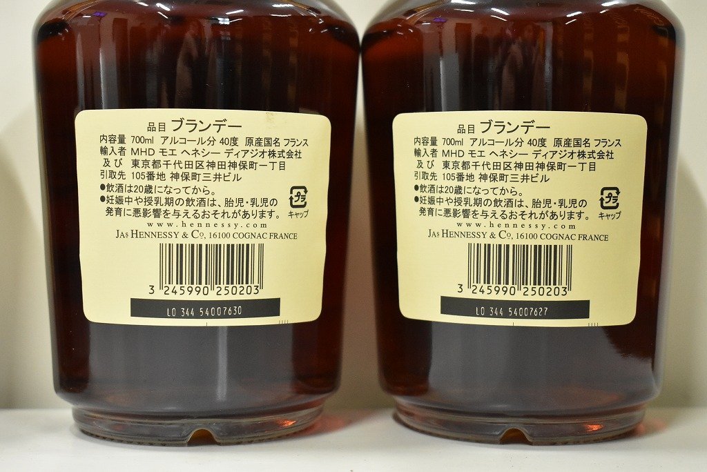 竜酒2161◆未開栓 Hennessy ヘネシー VERY SPECIAL ベリースペシャル 1765 4本セット 700ml 40度 箱付き ブランデー_画像8