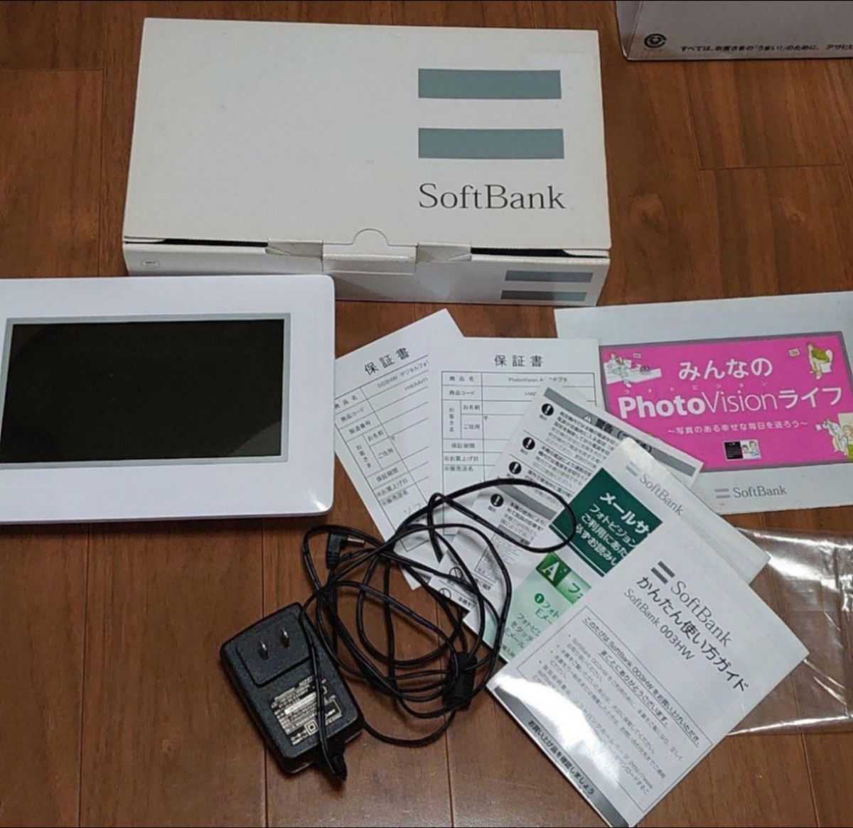 ソフトバンク (SoftBank)デジタルフォトフレーム 003HW