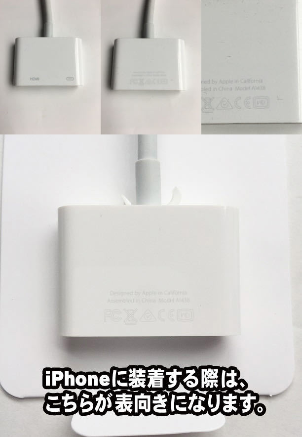 【送料無料】新品同等品 アップル純正 ライトニングケーブル Lightning to Digital AV アダプター HDMI変換ケーブル iPhone iPad　Ａ_画像6