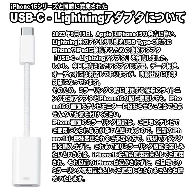 【送料無料】新品同等品 アップル純正 ライトニングケーブル Lightning to Digital AV アダプター HDMI変換ケーブル iPhone iPad　Ａ_画像5