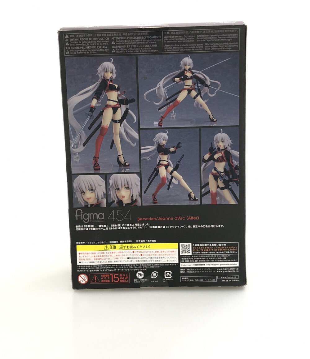 美品 フィギュア Fate Grand Order 454 バーサーカー / ジャンヌダルク オルタ ねんどろいど グッドスマイルカンパニー [0304]_画像2