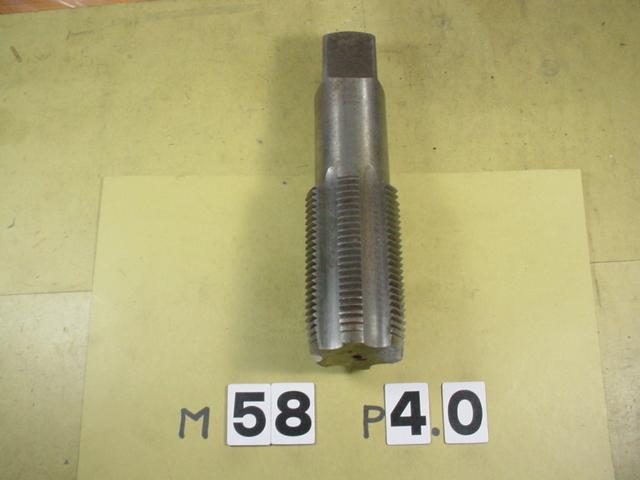 M58*4.0 中タップ 中古品 ミリ目 タップ M58*4.0 中タップ 中古品 ミリ目 タップ
