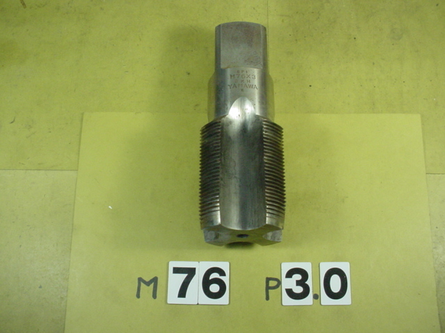 M76*3.0 中タップ 品 ミリ目 タップ 工具、DIY用品 M76*3.0 中タップ 品 ミリ目 タップ 工具、DIY用品