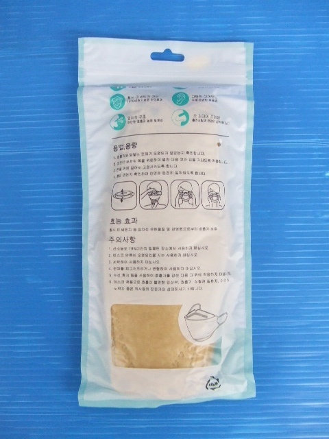 [ unopened goods ]* solid mask 50 pieces set * beige group KF94 4 layer structure 10 sheets entering ×5 sack 